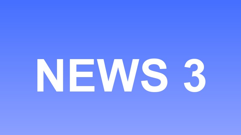2026 年度职业技能培训班第三期圆满结业