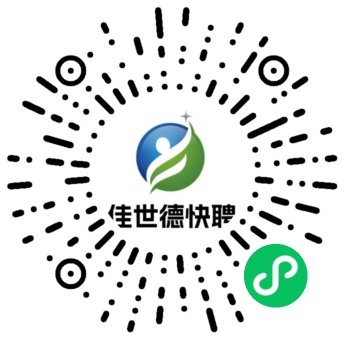 快聘
